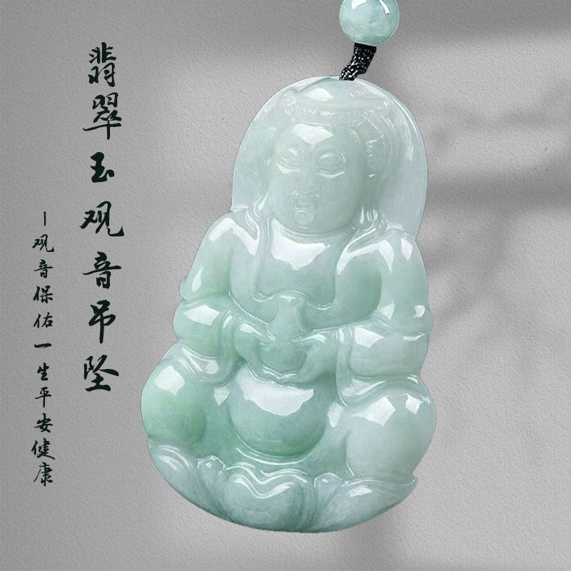 Genuine Natural Emerald Avalokitesvara Pendant Guanyin Jade Pendant Men's Natural Jade Ice-like Avalokiteśvara Pendant Men