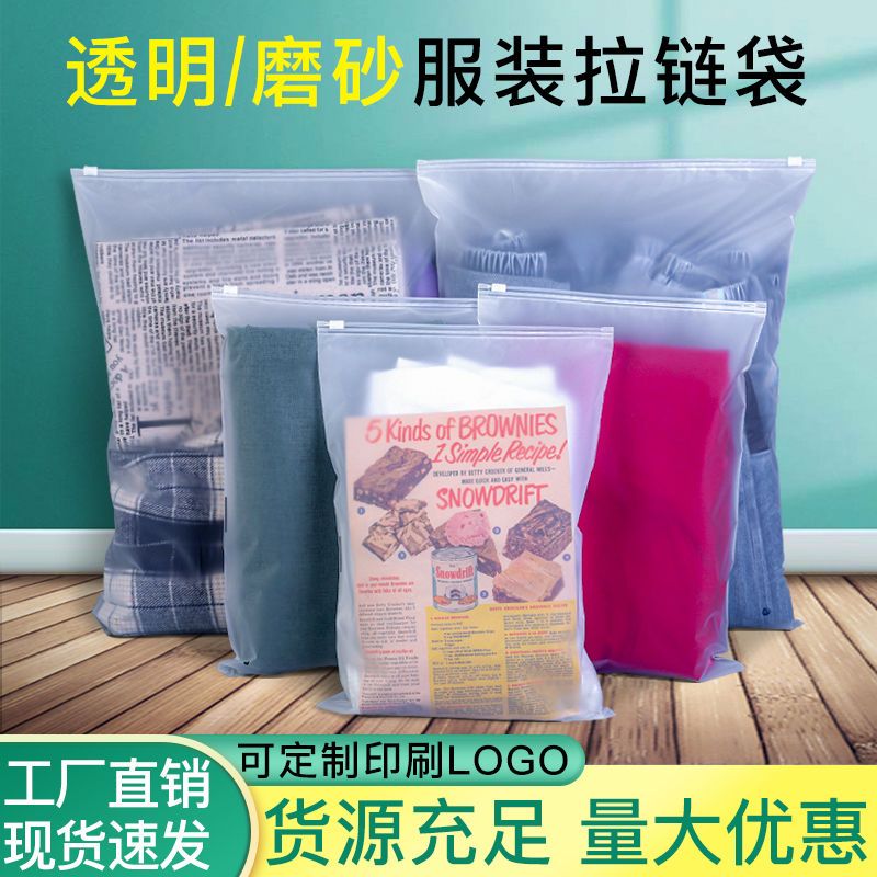 Transparent Zipper Bag Thickened Ziplock Bag Clothing Packaging Bag Clothes Packing Bag Plastic Seal Buggy Bag Plastic Bag Wholesale