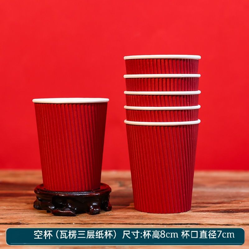 Disposable Cup Xi Character Wedding Special Disposable Paper Cup Wedding Paper Cup Wedding Supplies Disposable Water Cup