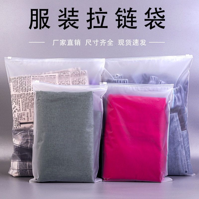 Transparent Zipper Bag Thickened Ziplock Bag Clothing Packaging Bag Clothes Packing Bag Plastic Seal Buggy Bag Plastic Bag Wholesale