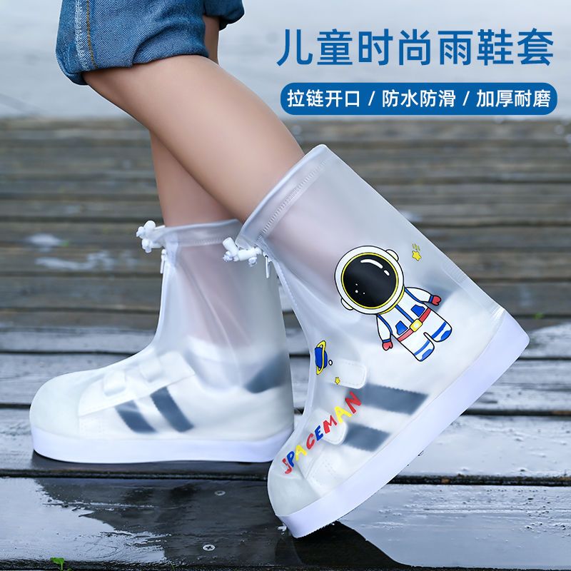 children‘s transparent shoe cover waterproof non-slip boys and girls waterproof shoes booties student baby knee-high rain boots rain shoes