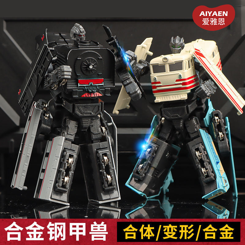 Train Deformation Toy Boy King Kong Alloy Steel Armor Beast Superman Fuxing Mobile Train High-Speed Rail Combination Robot