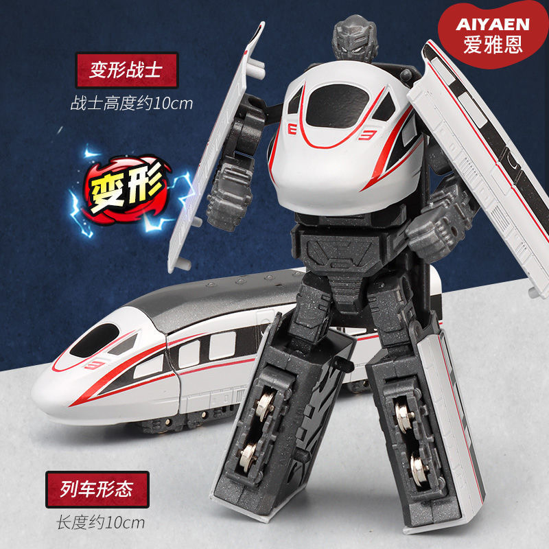 Train Deformation Toy Boy King Kong Alloy Steel Armor Beast Superman Fuxing Mobile Train High-Speed Rail Combination Robot