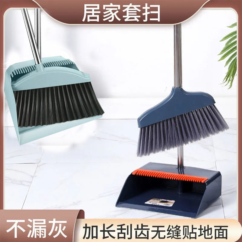 broom dustpan set household dustpan broom single rotating wiper blade non-stick head hair wet and dry broom