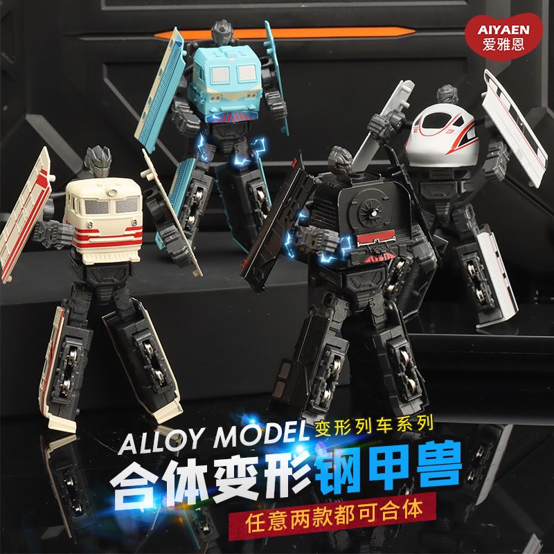 Train Deformation Toy Boy King Kong Alloy Steel Armor Beast Superman Fuxing Mobile Train High-Speed Rail Combination Robot