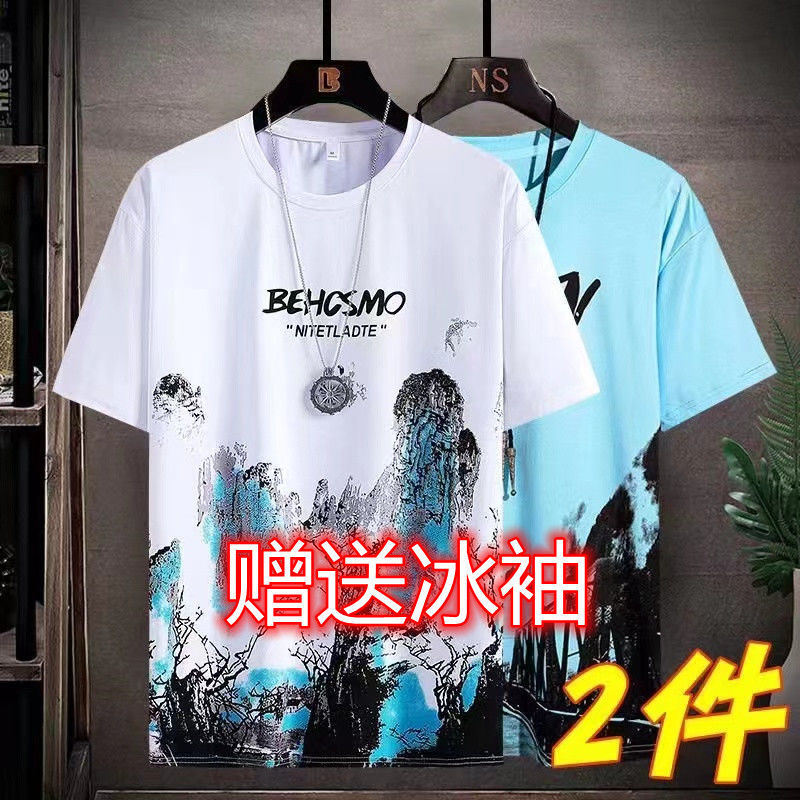 ice silk short sleeve t-shirt men‘s new trendy teen half sleeve t-shirt shirt loose leisure all-matching quick drying clothes 1/2 pieces