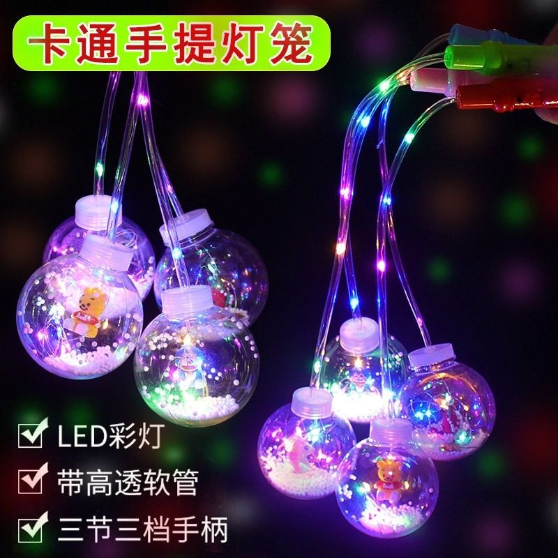 luminous small gifts night market stall supply online red lantern spring festival hot sale new year toy portable wave ball