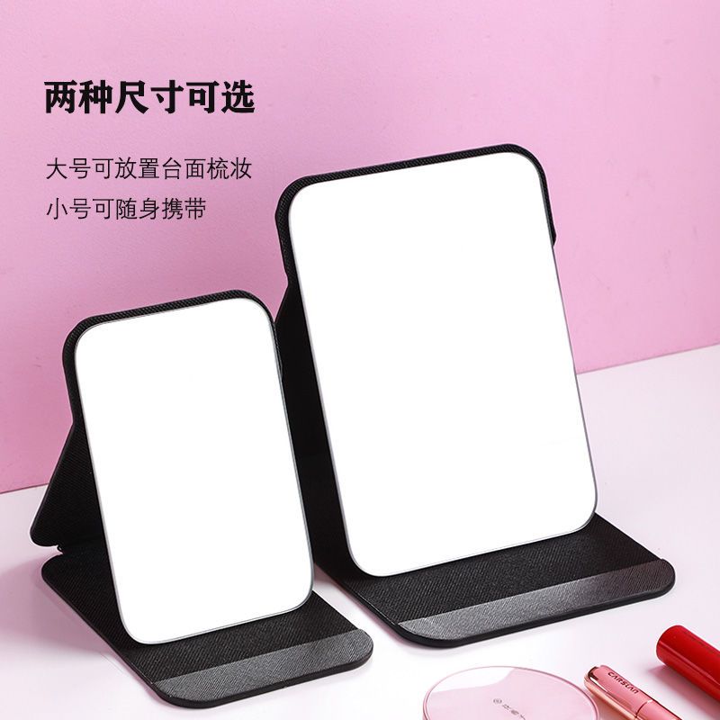 Makeup Mirror Foldable Mirror Thickened Small Mirror Portable Clearance Good-looking Mirror for Dormitory Drop-Resistant Desktop