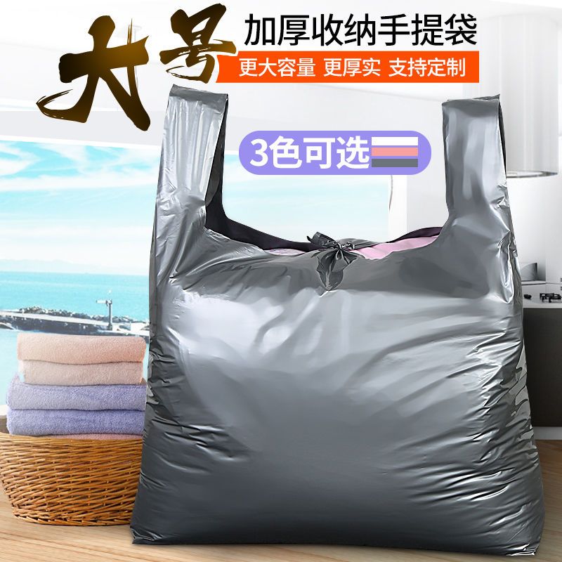 oversized wholesale cloth bag plastic bag custom logo buggy bag extra thick packing bag moving bag luggage packing bag packing bag