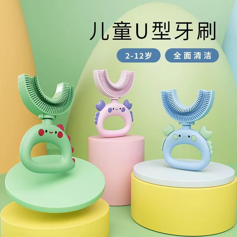 children‘s u-shaped toothbrush soft bristles silicone 2-6-12 years old toothpaste set cartoon baby child oral cleaning gadget