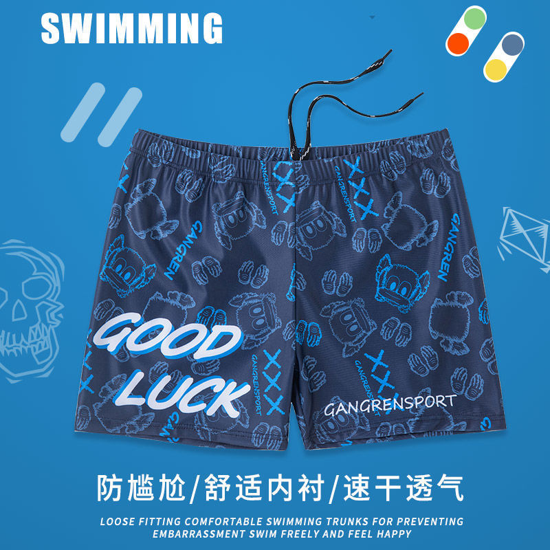 swimming trunks men‘s anti-embarrassment professional swimsuit boxer swimming cap tide suit hot spring winter quick-drying men‘s swimming trunks equipment