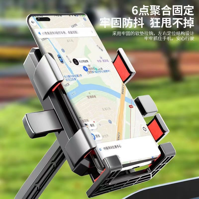 Take-out Rider Electric Car Mobile Phone Bracket Pedal Electric Motorcycle Bicycle Car Shockproof Phone Navigation Stand
