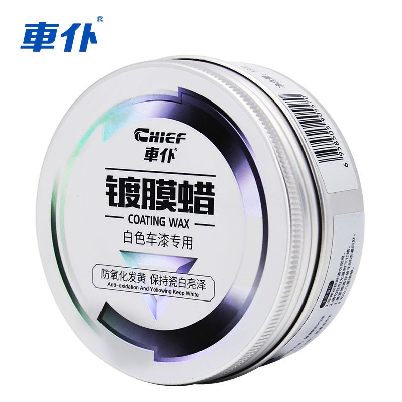 car servant pewter car waxing polish decontamination white car paint special maintenance scratch repair protective coating wax