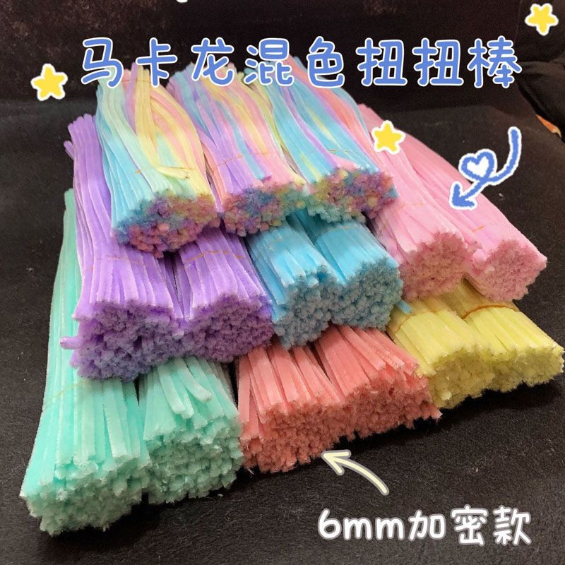 macaron twisted stick small red book flower material diy handmade bouquet color thick velvet strip multi-wool encryption