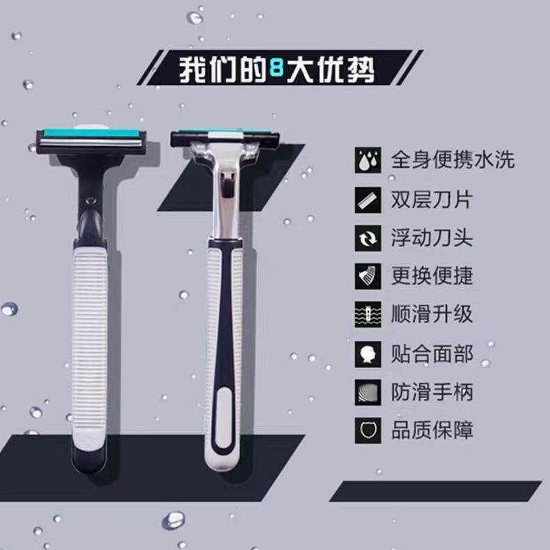 Double Layer Geely Charming Blue Manual Shaver Imported Advanced Razor Blade Knife Rest Beard Beard Shaving Shaver