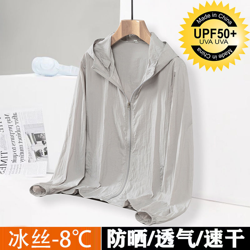 sun protection clothing men‘s and women‘s ultra-thin breathable plus-sized plus-sized summer fishing ice silk sun-protective clothing men‘s skin trench coat