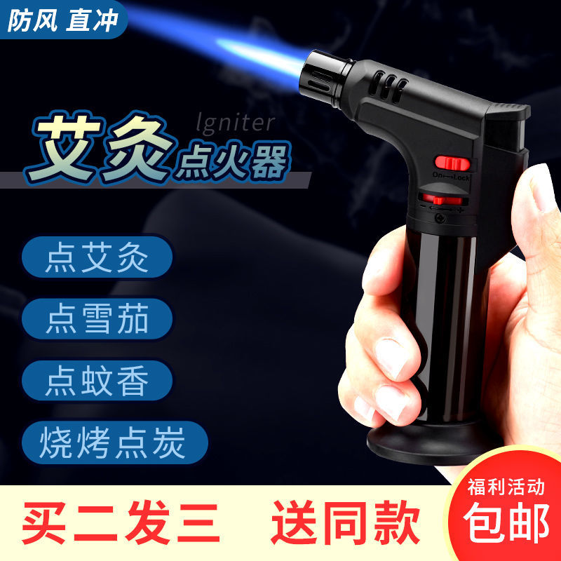 [Shoot Two Hair Three] Moxibustion Windproof Lighter Moxa Cone Special Ignition Artifact High Temperature Small Welding Torches Inflatable Spray Gun