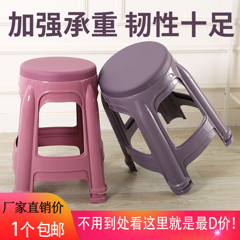 stool plastic chair small bench nordic simple non-slip large stool thickened adult household high dining table low stool