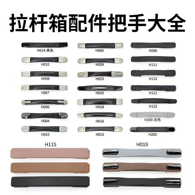 Luggage Accessories Trolley Case Handle Handle Trolley Case Handle Universal Travel Suitcase Handle