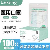 儿童成人医 用口罩一次性含熔喷布三层防护工厂品牌直销