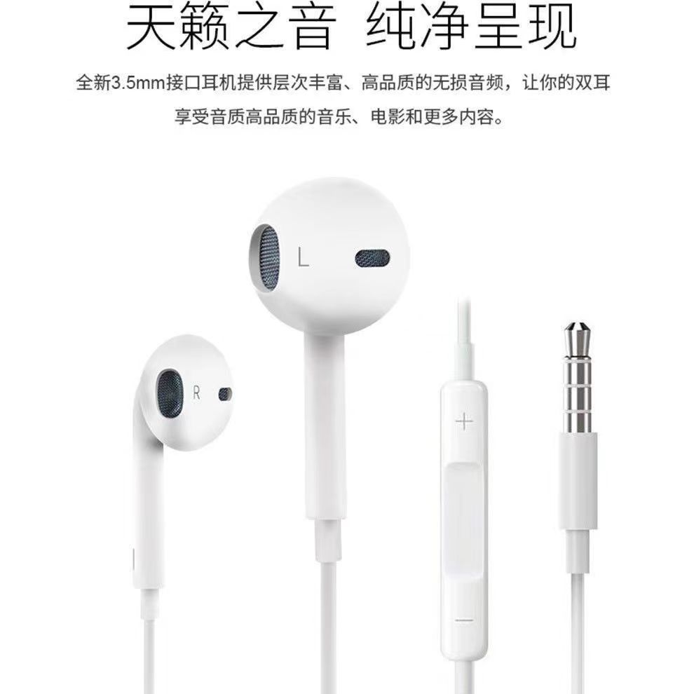 Wired Earphone in-Ear Good-looking Call Karaoke Game Chicken Eating Extra Bass Drive-by-Wire with Microphone Universal Earplugs