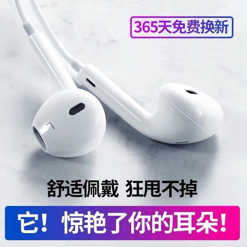 Wired Earphone in-Ear Good-looking Call Karaoke Game Chicken Eating Extra Bass Drive-by-Wire with Microphone Universal Earplugs