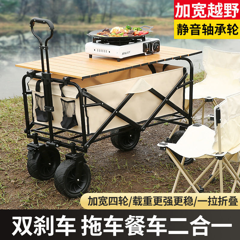 outdoor campsite hand pull small push picnic car portable foldable home supermarket shopping shopping shopping fishing baby