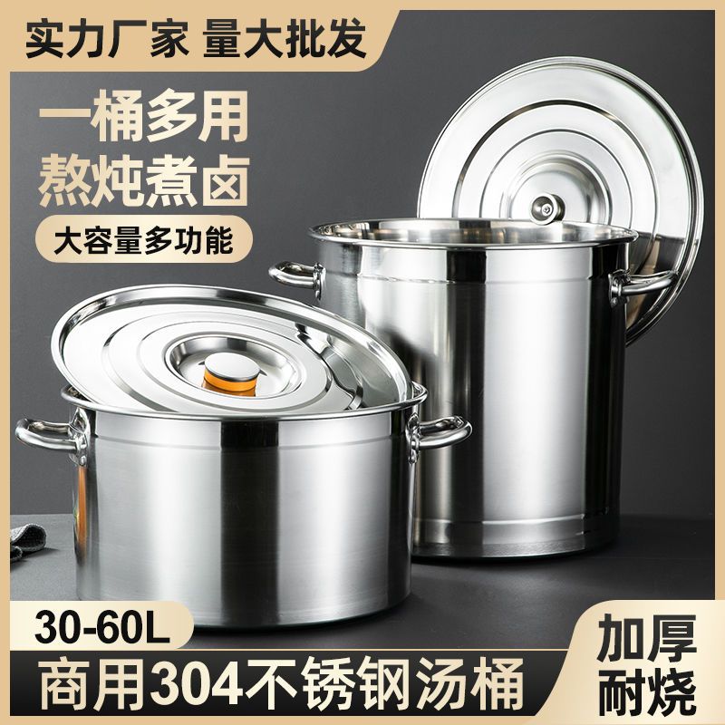 soup bucket stainless steel bucket with lid commercial round bucket large capacity bucket thickened oil bucket rice bucket halogen bucket stainless steel soup pot