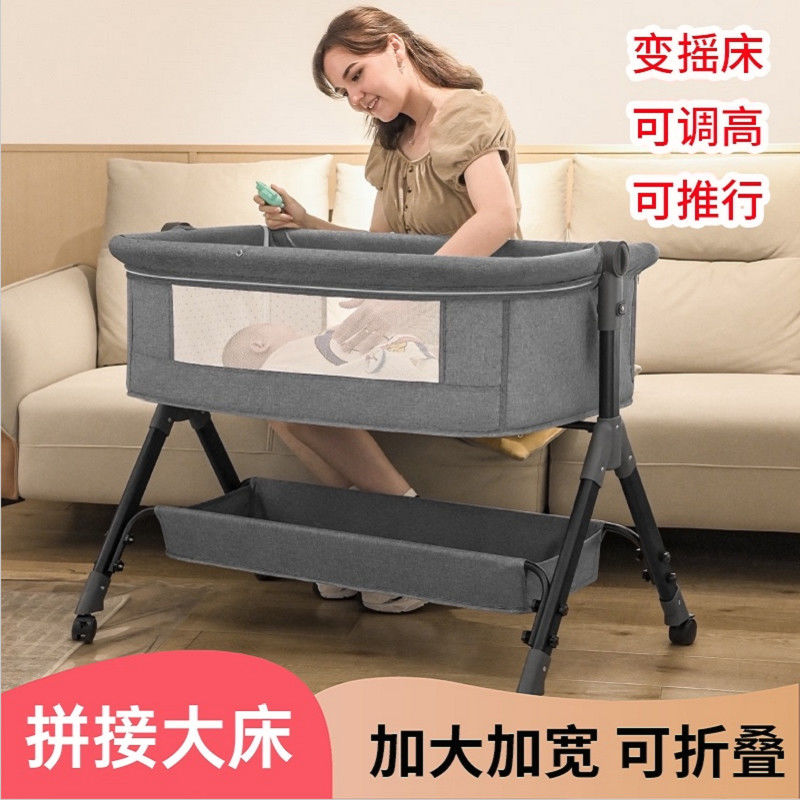 multifunctional baby crib foldable portable portable bassinet simple babies‘ bed splicing bed for newborn