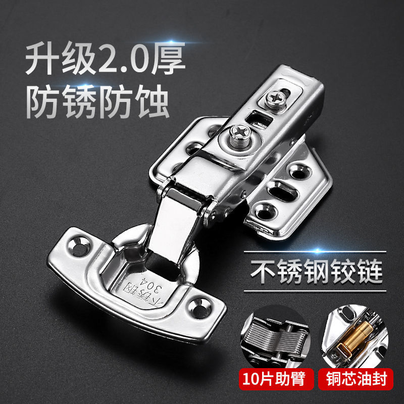 304 stainless steel damping buffer hydraulic cabinet hinge wardrobe door hinge middle bend large bend aircraft spring accessories