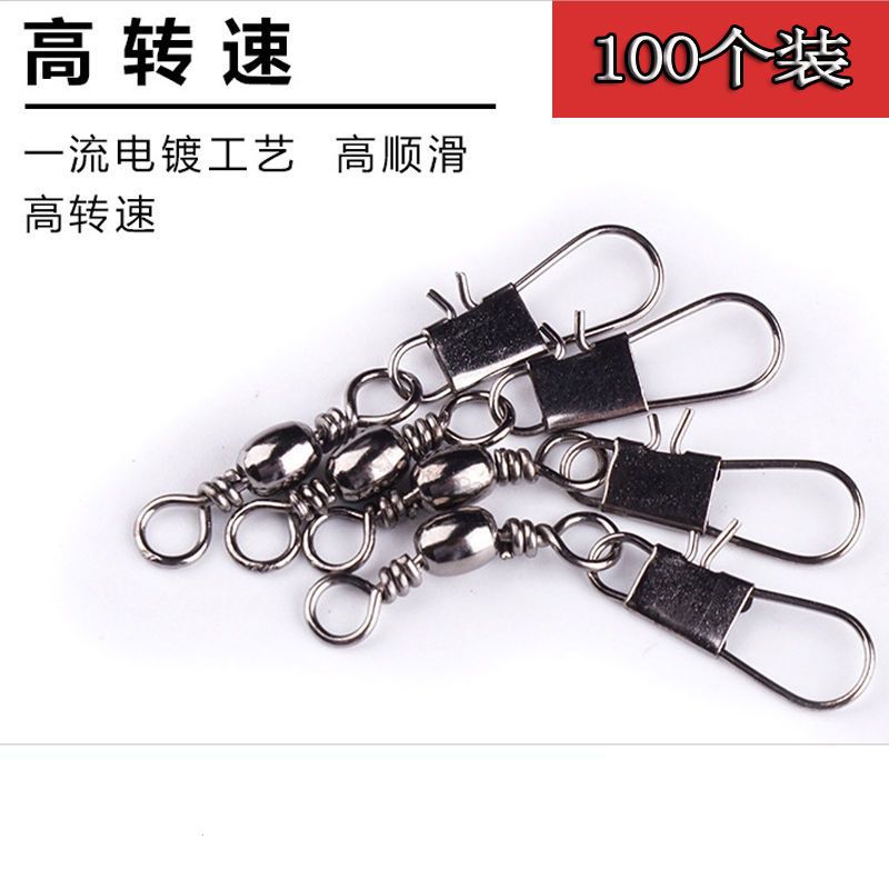 b- type connector exquisite 8-shaped ring fast pin lure connecting ring 8-ring connector fishing gear accessories fishing