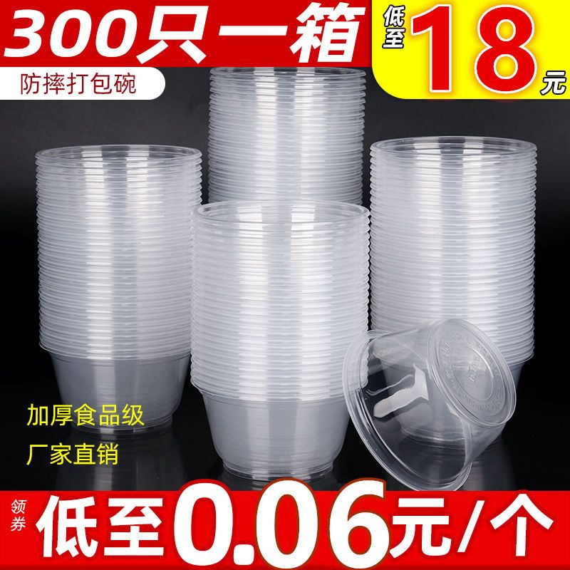 full box wholesale disposable bowl round plastic takeaway packing box commercial lunch box with lid food grade transparent soup bowl