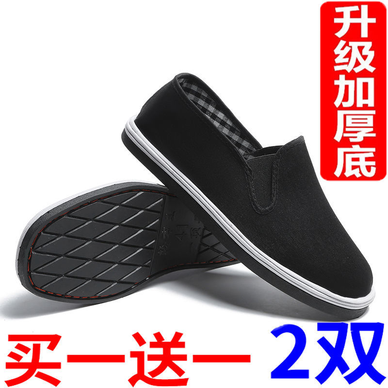 [buy one get one free] old beijing cloth shoes men‘s resin sole platform plus non-slip wear-resistant breathable one pedal work shoes