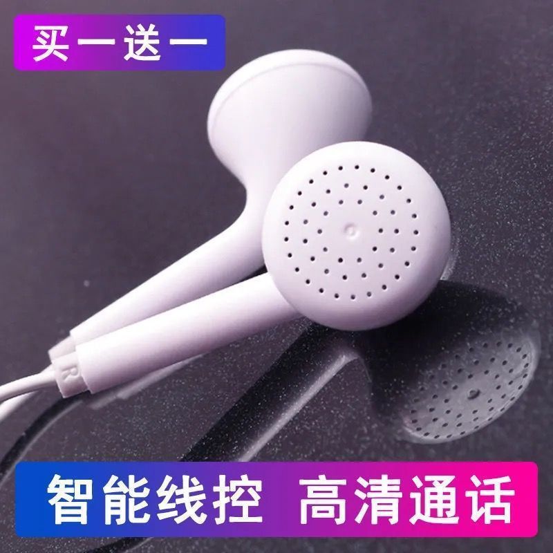 wired headset high sound quality round hole in-ear computer super bass all folk songs dedicated chicken eating with mic universal