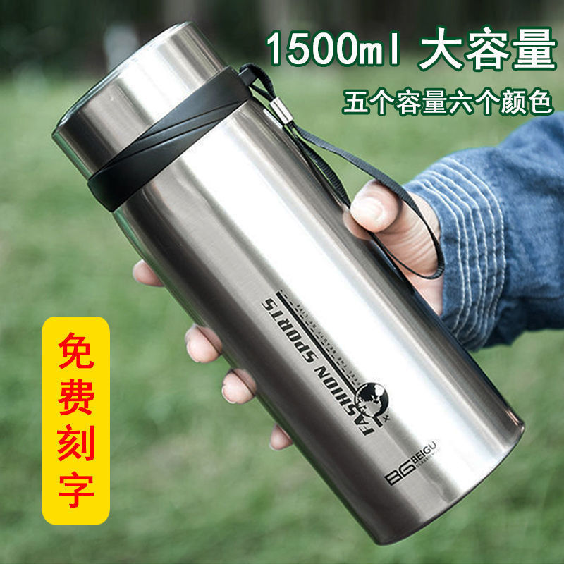 304 stainless steel thermos cup men‘s and women‘s large capacity outdoor tea making business portable water cup car construction site kettle