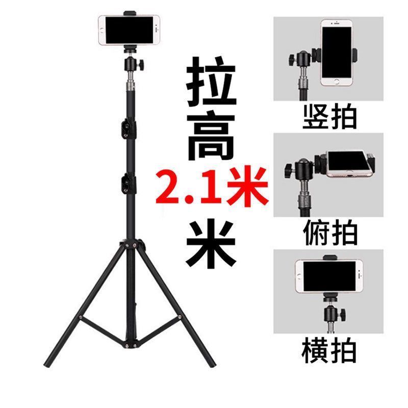 mobile phone bracket live streaming equipment multifunctional tripod desktop anchor fast hand photo fill light selfie stick universal