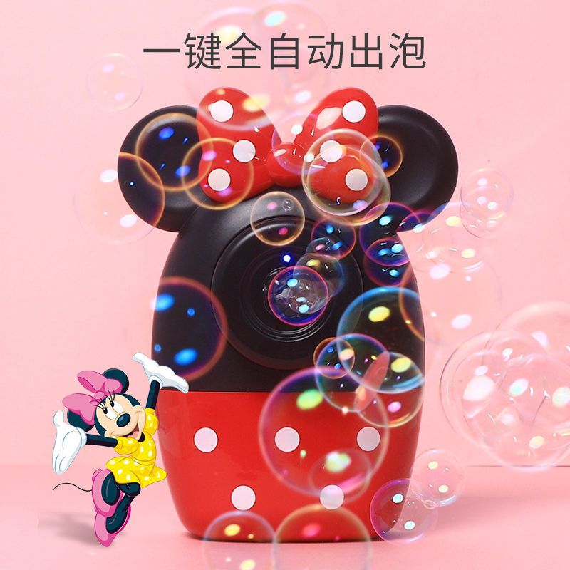 Disney Disney Bubble Machine Bubble Camera Toy Children's 3-Year-Old Handheld Bubble Machine Internet Celebrity Bubble Machine