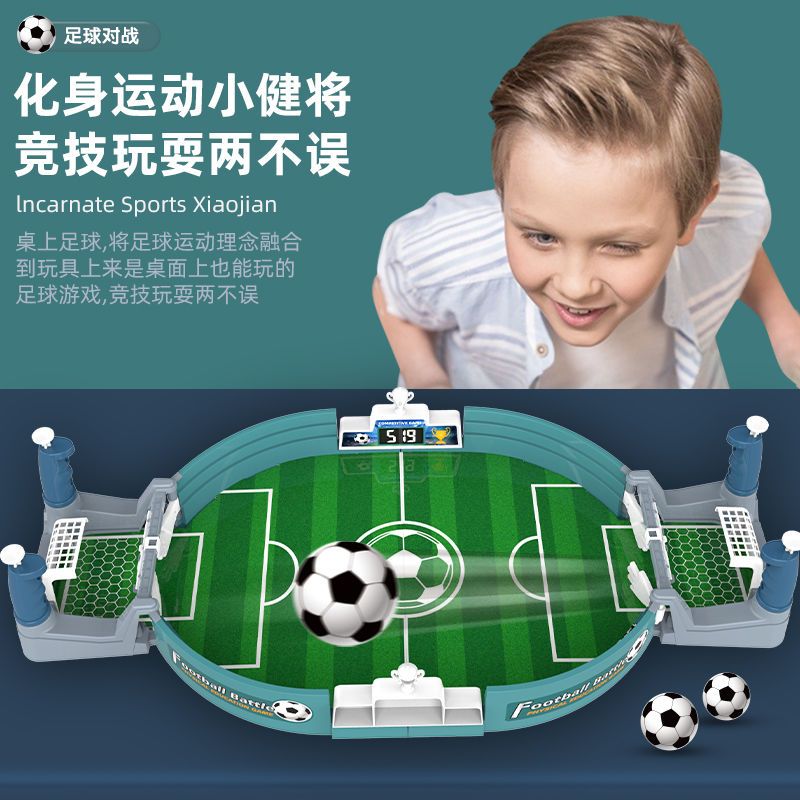 Children's Desktop Football Double Battle Table Table Game Parent-Child Interaction Multi-Person Toy Boy Educational Board Game Female