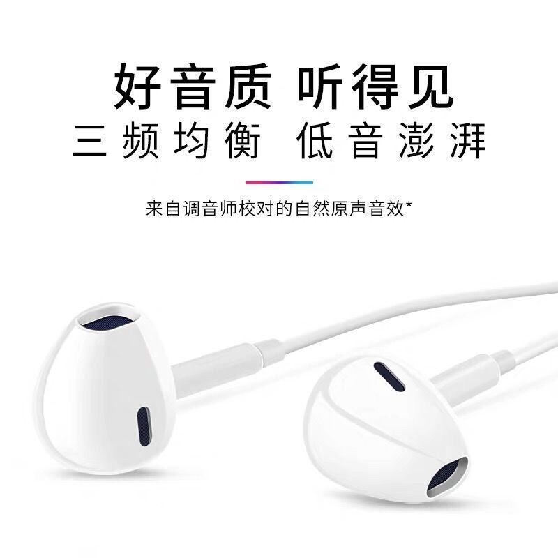 New Original Earphone Wired High-Quality Call Karaoke PlayerUnknown's Battlegrounds Drive-by-Wire with Microphone in-Ear Universal Earplugs