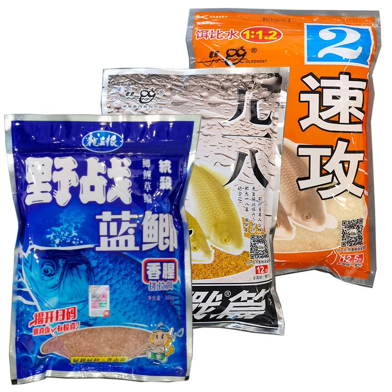 fishing bait old ghost nine one eight blue carp field battle 918 snail carp carp wild fishing old three sample fast attack no. 2 suit widely loved