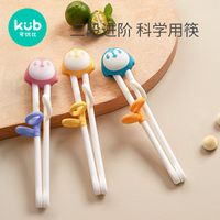 可优比儿童筷子练习训练筷一段宝宝学习筷家用小孩2岁3岁学习筷子