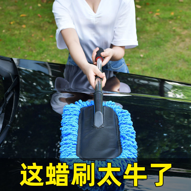 car washing mop special car brush soft fur does not hurt car cleaning artifact long handle tool telescopic complete collection