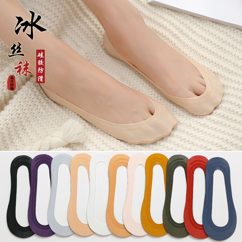 ice silk invisible socks women‘s summer thin korean style cotton base low-cut japanese anti-snagging socks silicone non-slip ankle socks