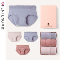 芬腾女士内裤女纯棉全棉裆抗菌中腰少女日系透气透气三角短裤头夏