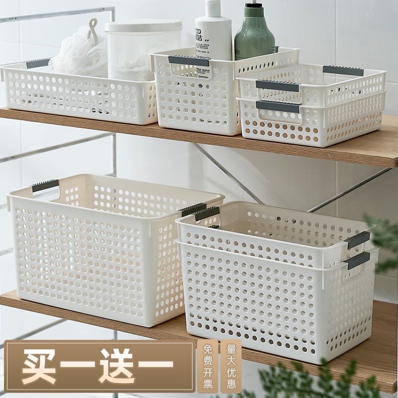 plastic storage basket desktop toy storage box sundries storage basket storage basket rectangular storage basket a4 basket basket