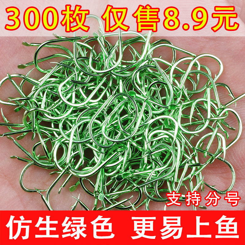 300 bionic green fishhook bulk non-imported competitive yi shi ni yidou xin guan dong fish hook fishing gear