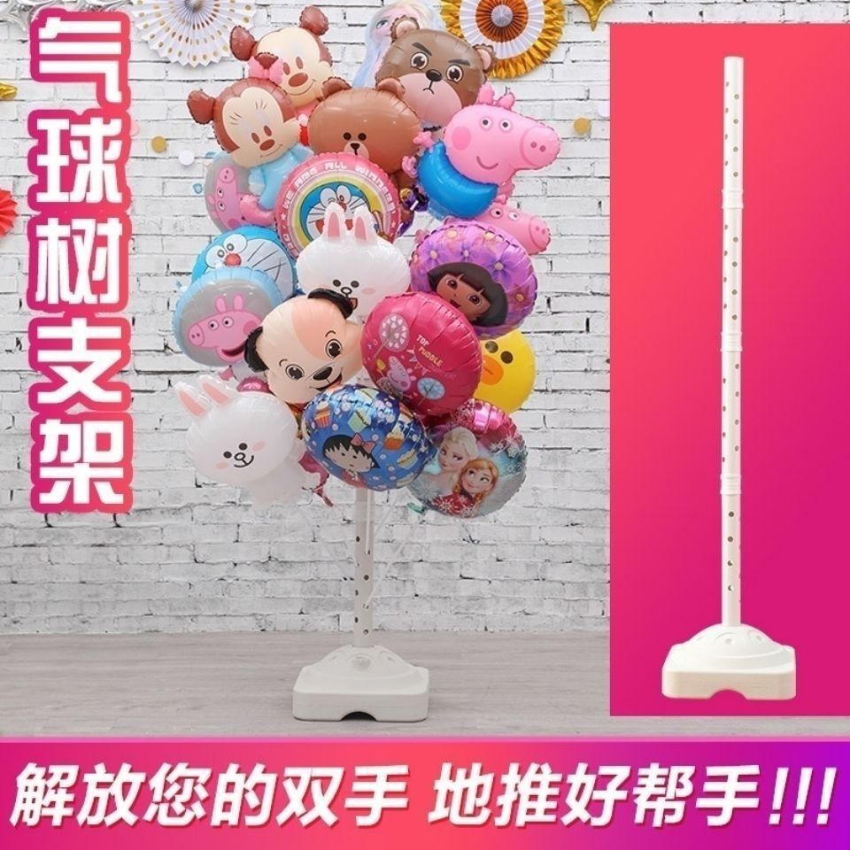A Variety of Large Clip Balloon Hand-Held Bar Cute Aluminum Film Children's Cartoon Luminous Stall Small Gift