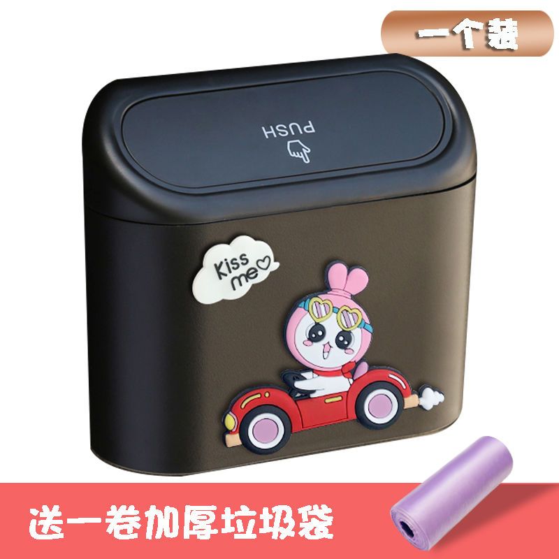 Car Trash Can Door Hanging Barrel Cartoon Multifunctional Front Row Storage Car Storage Containers Creative Utensils