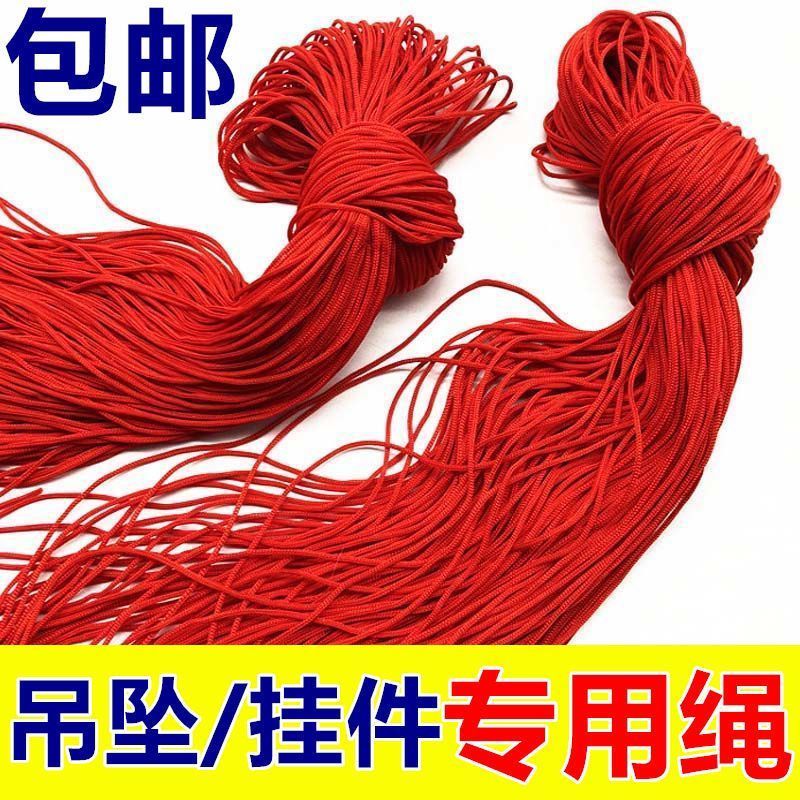 [5-200 pieces free shipping] year of birth wear jade red rope the thin red line diy ornament accessories tassel tassel hairline rule