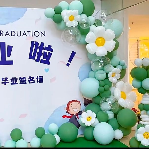 Dark Green Fruit Green White Dark Green Balloon Mori Theme Birthday Kindergarten Graduation Ceremony Decoration